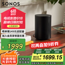 SONOS Era100 WIFI无线蓝牙 音箱 环绕可组合 家庭影院 迷你音响 One升级版 家用桌面客厅 黑色