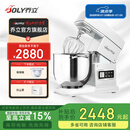 乔立【国家补贴】7600厨师机家用和面机商用揉面发面全自动多功能搅面奶油机6.9L 【白色】电子豪华版（三层冰桶+黄油拍） 6.9L