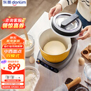 东菱（Donlim）家用多功能面食机厨师机 全自动绞肉 揉面一体发酵打发和面机DL-1349【钛金灰】