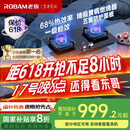 老板（Robam）【金榜爆款】JZT-57B6D天然气家用燃气灶嵌入式煤气灶以旧换新国家补贴5.2kW一级能效猛火灶
