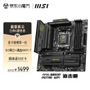 微星（MSI）MAG B850M MORTAR WIFI 迫击炮主板 支持CPU AMD 9950X/9800X3D/9700X/9600X(AMD B850/AM5接口)