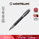 万宝龙MONTBLANC 星际行者系列黑色名贵树脂内嵌墨水笔M尖111287礼物