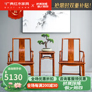 广典 红木家具非洲花梨（学名：刺猬紫檀）中式实木椅凳 靠背椅太师椅 官帽椅 书桌椅 南宫官帽椅三件套