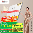 公牛（BULL）开关插座 G57系列10A斜五孔插座86型G57Z223A 暮雪白十只装