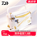 达亿瓦（DAIWA）25新款 一击 带升降脚钓箱 带配件多功能可坐人免安装钓鱼箱 29L 【满配右手版】29升-白x金 外尺寸约52.5x30x36.5cm