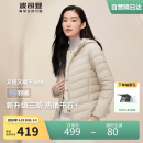 波司登轻薄羽绒服女短款90绒三防面料修身显瘦连帽便携内胆外套