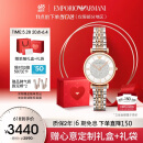 安普里奥·阿玛尼（Emporio Armani）手表女士 满天星AR1926时尚镶钻石英表生日礼物送女友送老婆礼盒