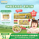 爷爷的农场婴幼儿有机蝴蝶面200g 宝宝营养辅食面条儿童早餐面条9月+