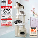 兽牌慕斯实木猫爬架不占地小户型猫架大猫可用猫窝猫抓板一体带太空舱 慕斯猫爬架