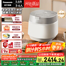 松下（Panasonic）【国家补贴20%】饭光光旗舰款Ultra电饭煲0涂层家用3-6人无涂层不锈钢IH电压力煮饭锅3.8升HXES151
