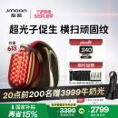 极萌【国补立减15%】【618提前购】全新一代胶原炮美容仪【紧致淡纹】胶原促生嫩肤520礼物送女友