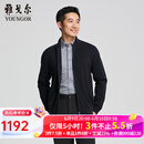 雅戈尔（YOUNGOR）毛衫男士秋冬青年男毛衫羊毛混纺拉链款羊毛衫商场同款 藏青YWHR615214FKA M 100cm