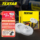 泰明顿（TEXTAR）刹车盘后盘适用于宝马3系320i/320li/325li 19年- 92326905