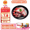 CP正大食品樱桃谷鸭鸭胸肉2.4斤 生鲜冷冻 去皮鸭胸肉 火锅麻辣烫