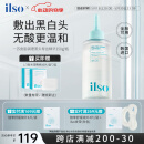 ILSO黑头导出精华液黑头水去粉刺白头闭口深层清洁控油平衡溶解液150g