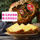 佳农 黑钻菠萝1粒装 菲律宾凤梨 净重2斤起 新鲜水果 源头直发 包邮