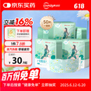 超亚健康联名眼罩蒸汽热敷无香型睡眠遮光睡觉缓解眼疲劳眼部护理50片