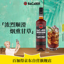 百加得(Bacardi)  洋酒 黑朗姆酒 莫吉托 基酒调酒 750ml 
