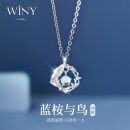 唯一（Winy）999纯银蓝桉与鸟项链生日礼物女士吊坠送女朋友老婆实用首饰品