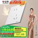 公牛（BULL）开关插座 G57系列10A斜五孔插座86型G57Z223A 暮雪白十只装