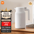 小米保温瓶 316L不锈钢保温壶 家用真空暖水壶 按压式热水壶 1.5L