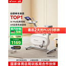 麦瑞克（MERACH）动感单车自发电家用智能调阻运动健身器材室内静音自行车 绝影ONE 健身优选-自发电-全智能调阻