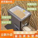 精米碾米机家用小型稻谷脱壳机糙米机打米机胚芽米机磨米机鲜米机 【热销】升级款【加强铜芯电机】