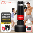 李宁（LI-NING）沙袋拳击训练器材健身手套拳击靶沙包儿童成人不倒翁运动立式家用