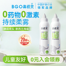 鼻精灵海盐水喷鼻喷雾滋润鼻腔护鼻儿童洗鼻盐水100ML*2瓶