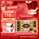费列罗巧克力礼盒3种口味24粒259.2g榛果威化零食生日礼物端午节礼物