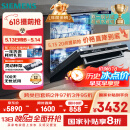 西门子（SIEMENS）黑魔镜636ProMax15+2套 全面升级双一级认证超省水省电AI智能洗17套嵌入式洗碗机SJ43EB33KC