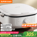 苏泊尔（SUPOR）电饼铛 电饼档家用上下可拆 蒸锅火锅炒锅 煎饼烙饼 三明治机早餐机75mm加深火力可调 JT2828R864