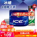 龟牌（Turtle Wax）汽车蜡通用车漆打蜡划痕修复神器抛光增亮养护蜡新能源适用TC2057