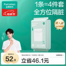 全棉时代【丁禹兮推荐】一次性睡袋纯棉一次性床单四件套酒店隔脏1.9*2M