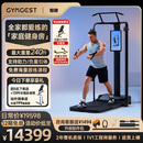 GYMGEST鲸健力量站家用智能健身器材多功能一体机龙门架史密斯综合训练器 专业版含臂屈伸杆