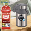 虎牌（TIGER）不锈钢保温壶气压式热水瓶MAA-A30C-TG天鹅灰3升