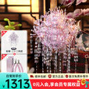 拼酷粉黛二十二凤冠 粉冠粉红色凤冠 3d立体金属拼图生日礼物送女朋友 粉黛二十二凤冠+粉色工具套装