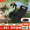 小魔户外折叠椅 折叠靠背椅加高月亮椅露营折叠凳子便携躺椅钓鱼椅 黑