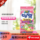 安速（ARS）【日本制】安速Earth消臭防虫剂防蛀防霉樟脑球樟脑丸衣柜 抽屉衣 玫瑰花香48包装