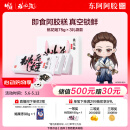 东阿阿胶桃花姬阿胶糕75g*3即食阿胶糕礼盒补品糕营养品送长辈母亲节礼物