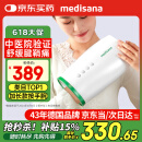 medisana德国手部按摩器手掌风湿热敷手指关节手腕腱鞘按摩仪MH103