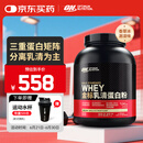 ON金标乳清蛋白粉5磅 香草冰淇淋味 77%高蛋白 分离乳清为主