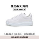亚历山大.麦昆（ALEXANDER MCQUEEN）春夏季运动鞋百搭厚底增高休闲牛皮小白鞋男鞋553680WIEE0白色 42