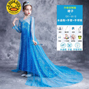 G.DUCKKIDS爱莎公主裙女童艾莎女王冰雪奇缘爱莎连衣裙春秋拖尾新款礼服 裙子+买一+八+鞋+手链项链+手套 110 适合身高100-110cm年龄4-5岁c