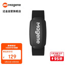 迈金（Magene）H303心率带胸带 ANT+蓝牙双协议健身跑步监测器 自行车码表配件