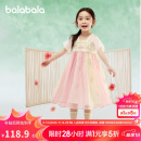 巴拉巴拉女童连衣裙2025儿童裙子夏装刺绣国风汉服襦裙新中式208225111032