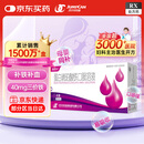 [盛雪元] 蛋白琥珀酸铁口服溶液15ml*6支/盒