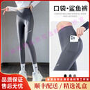 QIANLEERIUP轻奢品牌女士鲨鱼裤女外穿2025新款夏季薄款速干紧身打底裤 时尚哑光灰色【口袋款】 薄款 M 适合80-100斤