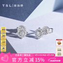 谢瑞麟（TSL）18K金钻石耳钉星之光群镶钻石白金耳环耳饰63242520礼物 定价类（钻石约26颗，共约14分）