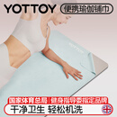 yottoy瑜伽垫铺巾防滑吸汗专业瑜珈巾休息毯子布垫隔脏垫便携 抹茶绿